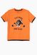 Пижама для мальчика Guava 11026 6-7 лет Оранжевый (2000989729730A)