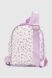 Рюкзак для дівчинки 081-13 Фіолетовий (2000990651365A)