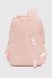 Рюкзак для девочки E4510 Пудровый (2000990514776A)