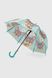 Зонт для девочки 2025 Мятный (2000990388629А)