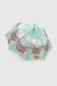 Зонт для девочки 2025 Мятный (2000990388629А)