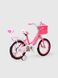 Велосипед дитячий DOUMOER LH112933 16" Червоний (2000990403407)