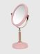 Зеркало женское на ножке 7123-5 Розовый (2000990567345A)
