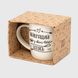 Чашка в подарунковій упаковці 1917 Чашка 360 мл Найкращий у Різнокольоровий (2000990247322)