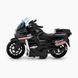 Іграшка Мотоцикл АВТОПРОМ AP7478 Чорний (2000989884200)