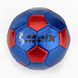Мяч футбольный № 2 AoKaiTiYu AKI1028022 Синий (2000989782155)