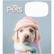 Набір зошитів Школярик 012-3253C Cute pets 12 аркушів 30 шт (2000989908135)