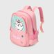 Рюкзак дошкільний для дівчинки 8138 Пудровий (2000989911562A)
