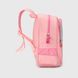 Рюкзак дошкольный для девочки 8138 Пудровый (2000989911562A)