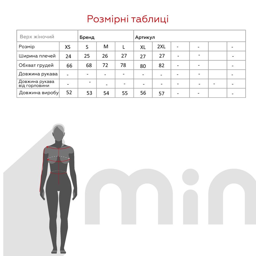 Магазин обуви Майка однотонная женская WBC02305