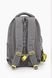 Рюкзак школьный Kite K22-2578M-2+баф Серый (4063276059635)