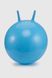 М'яч для фітнесу B4501 Блакитний (2000990369147)