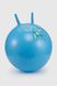 Мяч для фитнеса B4501 Голубой (2000990369147)