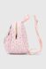 Рюкзак для девочки 081-14 Розовый (2000990651372A)