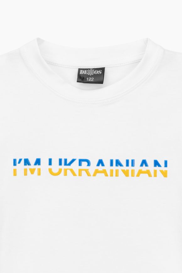 Магазин взуття Футболка з принтом патріотична дитяча I'M UKRAINIAN
