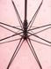 Зонт для девочки меняет цвет 559-30 Розовый (2400696822012A)