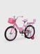 Велосипед детский DOUMOER LH1129158 18" Розовый (2000990403476)