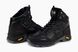 Ботинки KONORS 7124-7-135 45 Черный (2000904401208)