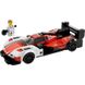 Конструктор LEGO Speed Champions Porsche 963 76916 (5702017424200)