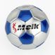М'яч футбольний № 2 AoKaiTiYu AKI1028022 Срібний (2000989782117)