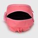 Рюкзак дошкольный для девочки 8138 Розовый (2000989911579A)