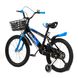 Велосипед детский AMHAPI SXI1026037 18" Синий (2000989604457)