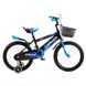 Велосипед детский AMHAPI SXI1026037 18" Синий (2000989604457)