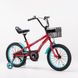 Велосипед дитячий GSAIKE YL-116-2 16" Червоний (2000989609551)