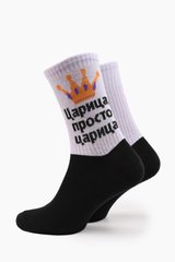 Магазин взуття Шкарпетки 4-511Д-4