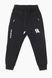 Спортивные штаны для мальчика Atescan 2002 122 см Черный (2000989373469)