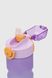 Пляшка для напоїв DINGSHENG DXP20-30 Фіолетовий (2000990435958)