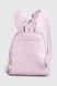 Рюкзак для дівчинки 98072 Фіолетовий (2000990399489A)