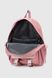 Рюкзак для дівчинки E4510 Рожевий (2000990514745A)
