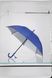Зонт детский Fiada 145 Синий (2000989596806A)