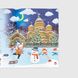 Книга Зимняя Украина 1204 Разноцветный (9786177775538)