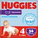 Трусики-підгузки Huggies Pants 4 Jumbo 4(9-14)36 2558141 9-14 кг для хлопчиків 36 шт. (5029053564265)