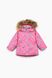 Куртка Snowgenius H23-049 98 Розовый (2000989076391)