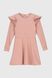 Платье однотонное для девочки MyChance 2363 140 см Пудровый (2000990232076D)