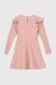 Платье однотонное для девочки MyChance 2363 140 см Пудровый (2000990232076D)