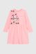 Платье с принтом для девочки Baby Show 5755 110 см Розовый (200098999919940D)