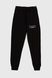 Спортивні штани однотонні для дівчики Atabey 10353.2 164 см Чорний (2000990156525D)