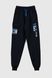 Спортивні штани з принтом для хлопчика Pitiki 228-13-1 170 см Синій (2000990094414D)
