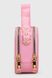 Сумка для девочки 5505 Розовый (2000990388476A)
