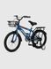 Велосипед детский DOUMOER LH1129101 18" Синий (2000990403452)