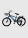 Велосипед детский DOUMOER LH1129101 18" Синий (2000990403452)