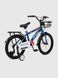 Велосипед дитячий DOUMOER LH1129101 18" Синій (2000990403452)