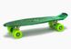 Скейт Penny Board HB-22A зеленый (2000903493020)
