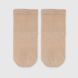 Шкарпетки для дівчинки Zengin 3121 11-12 років Бежевий (2000989990284A)