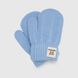 Перчатки для девочки 1611S 6-18 месяцев Голубой (2000990141736D)