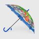 Зонт для мальчика Flagman 017-9 Разноцветный (2000990022998А)